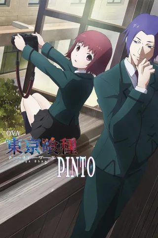 东京喰种 PINTO封面
