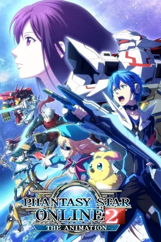 梦幻之星online2封面