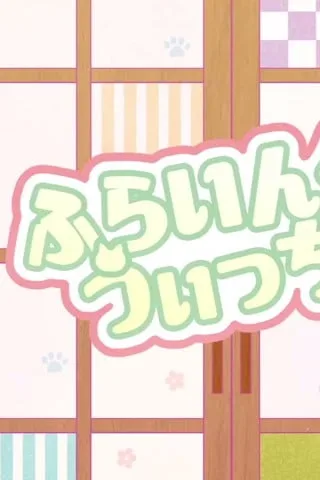 小飞翔魔女封面