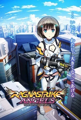 Ragnastrike Angels封面