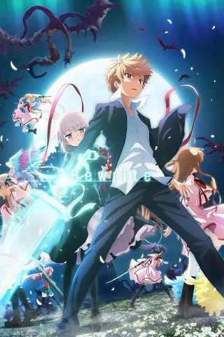 Rewrite 第二季封面