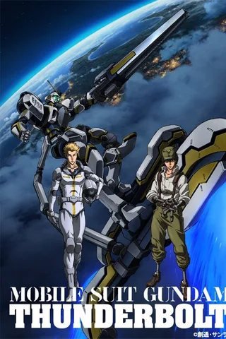 机动战士高达 雷霆宙域 第二季封面