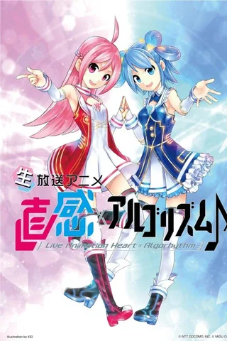 麟&犀×AI韵律♪封面