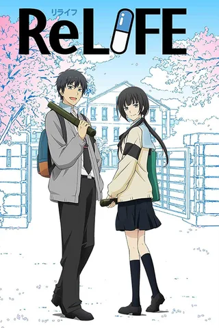 ReLIFE 完结篇封面