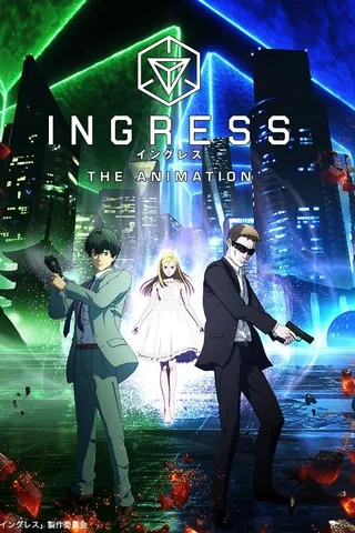 Ingress封面