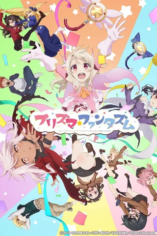 Fate/kaleid liner 魔法少女☆伊莉雅 Prisma☆Phantasm封面