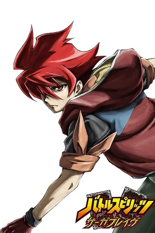 战斗之魂 Saga Brave封面