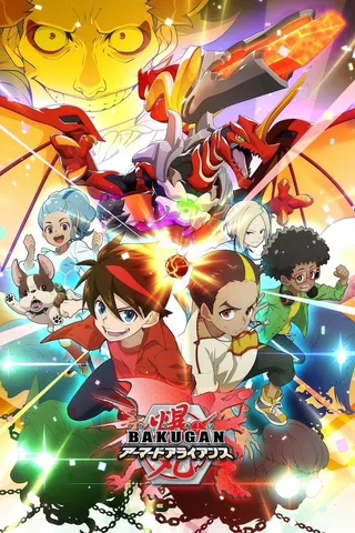 爆丸6 装甲联盟封面