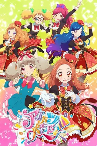 偶像活动 on Parade! Dream Story封面