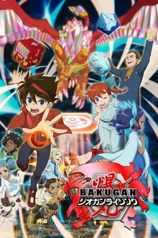 爆丸7 Geogan Rising封面