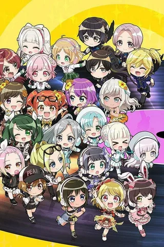 ぷっちみく♪ D4DJ Petit Mix封面