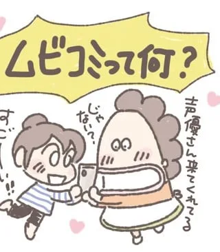我们这一家 动态漫画封面