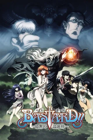 BASTARD！！暗黑破坏神 第二部分封面