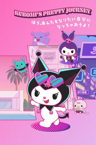 KUROMI'S PRETTY JOURNEY封面