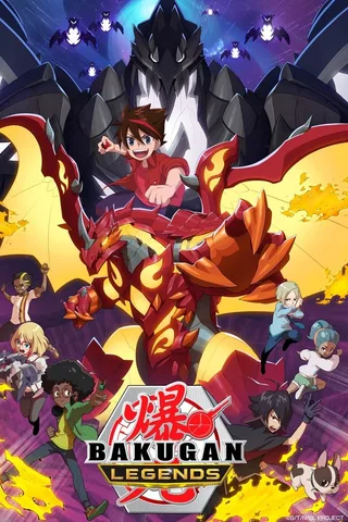爆丸传奇封面