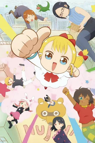 幼女社长R封面