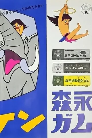 狼少年肯封面