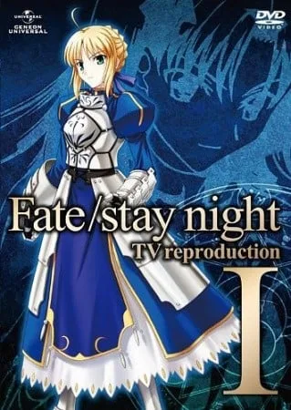 Fate/stay night TV总集篇封面