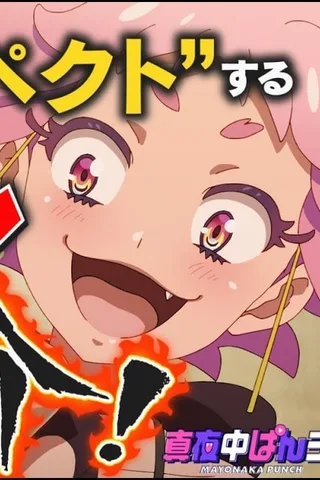 「深夜重拳」成员的solo企划封面