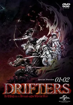 漂流武士 OAD封面