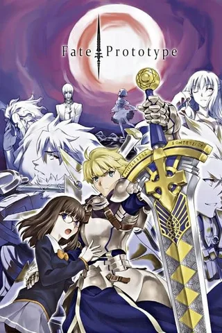 Fate/Prototype封面