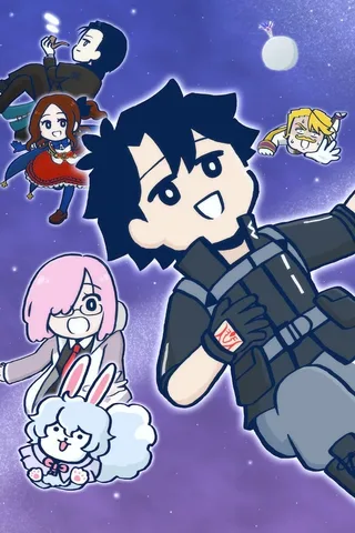 Fate/Grand Order 藤丸立香想不明白封面