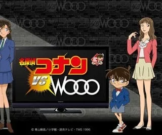 名侦探柯南 vs Wooo封面